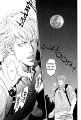 loup-garou-gokou-dangerous-pleasure-hide_and_seek_v01_ch09_pg009-jpg kopie